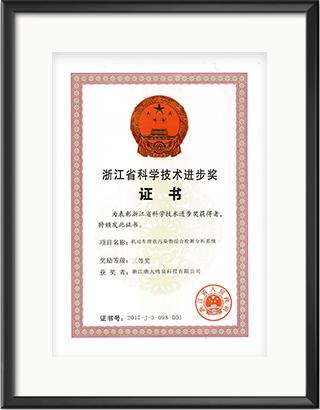 浙大开云网(中国)