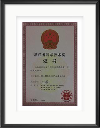 浙大开云网(中国)