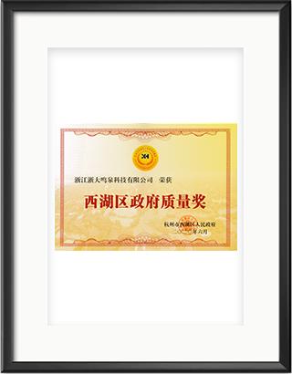 浙大开云网(中国)