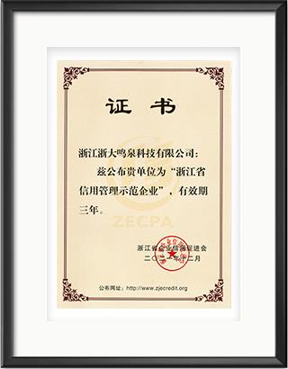 浙大开云网(中国)