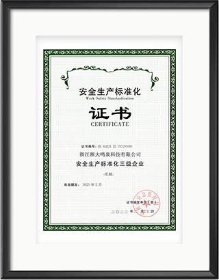 浙大开云网(中国)