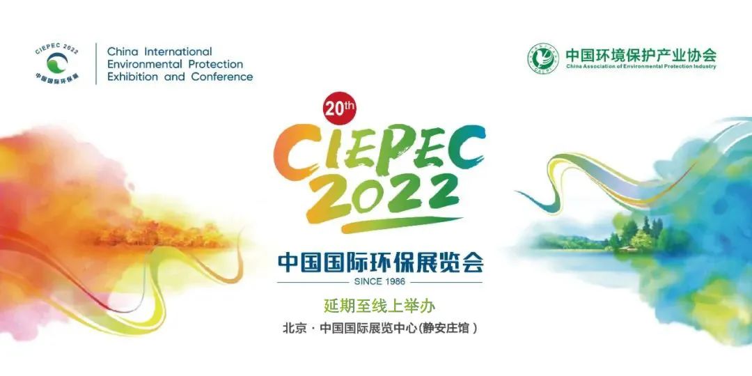 浙大开云网(中国)诚邀您共赴环保行业盛宴!