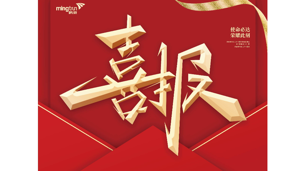 浙大开云网(中国)5项产品通过了中国汽修环保产品效果性检测！