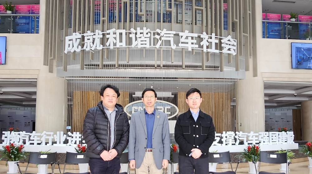 浙大开云网(中国)一行赴CVEC秘书处交流学习