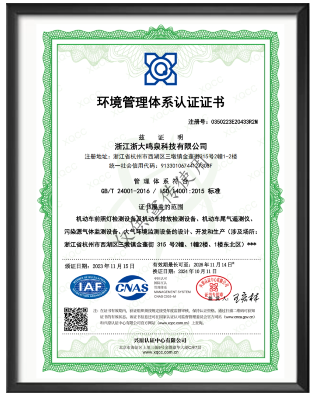 浙大开云网(中国)