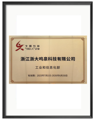 浙大开云网(中国)