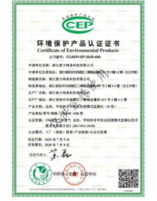 浙大开云网(中国)