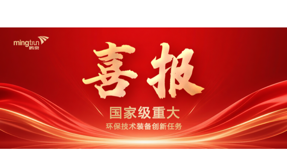 喜报｜开云网-开云网(中国)牵头申报国家工信部“揭榜挂帅”项目获得立项