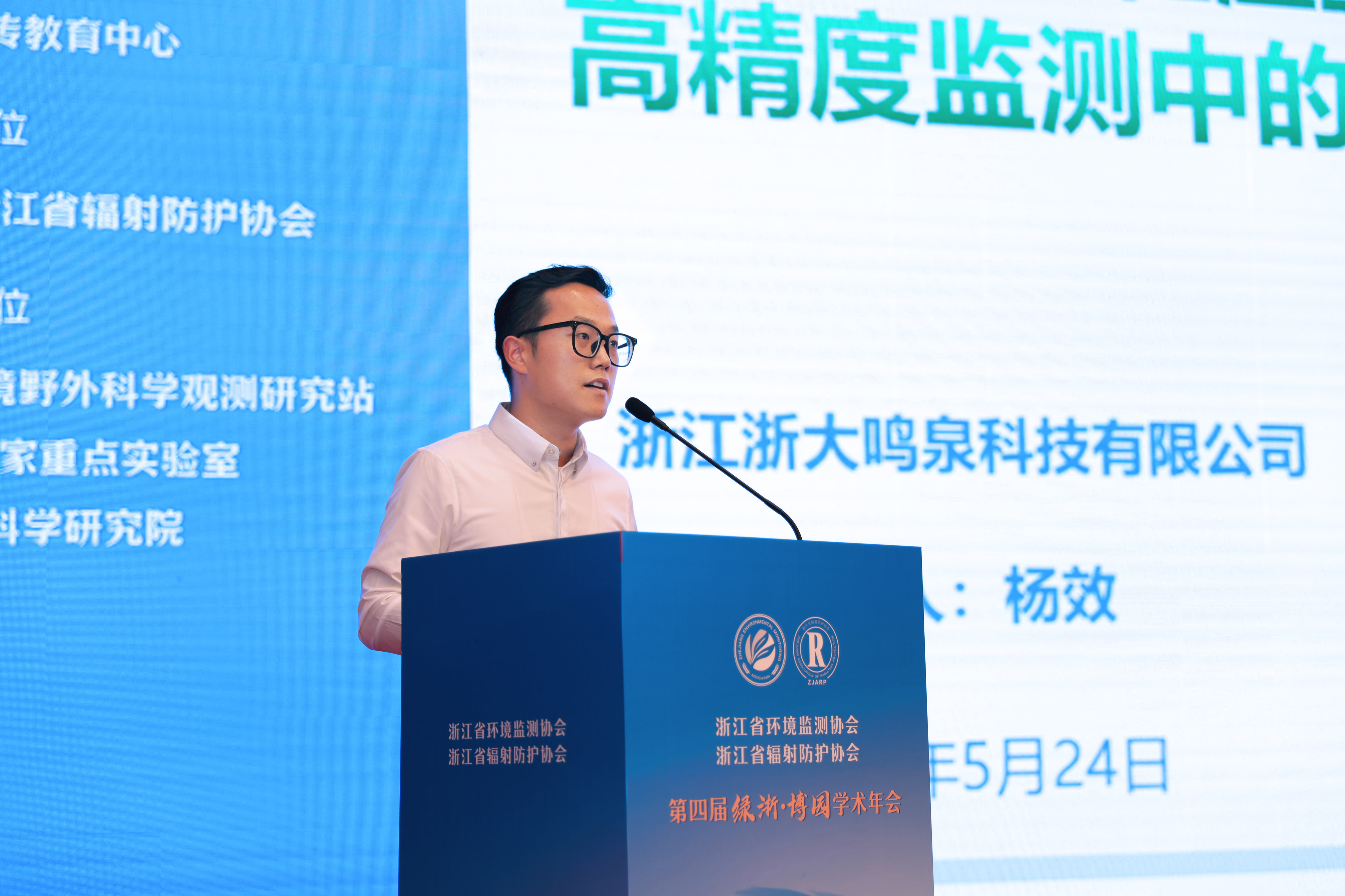 杨效.jpg 杨效.jpg